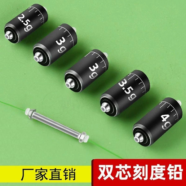Factory Anti-Explosion Double-Core Scale Lead Bulk Fast Lead Fishing Gear Accessories Competitive Platform Fishing Large Object Lead Pendant Lead Skin