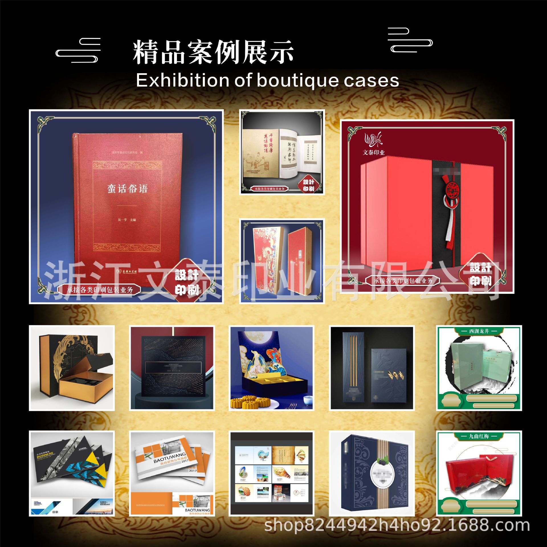 Printing Processing and Printing Customized High-End Product Packaging Boxes Wine Tea Electrical Appliances Industrial Product Gift Boxes Packaging Cartons