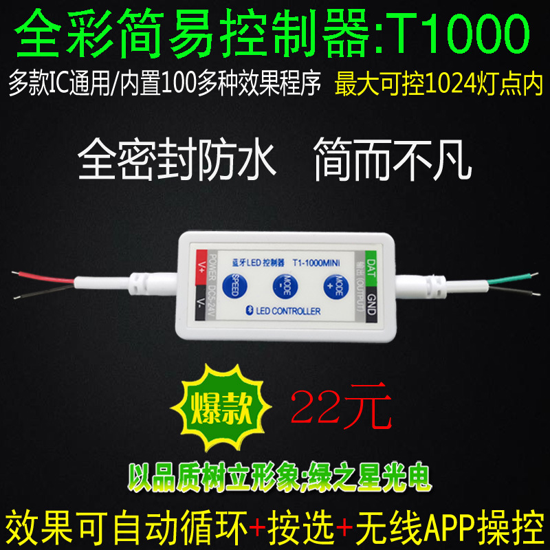 Светодиодная лента 5050RGB с мини Bluetooth, мобильное приложение, умное украшение, светодиодная рекламная вывеска, окружной контроллер