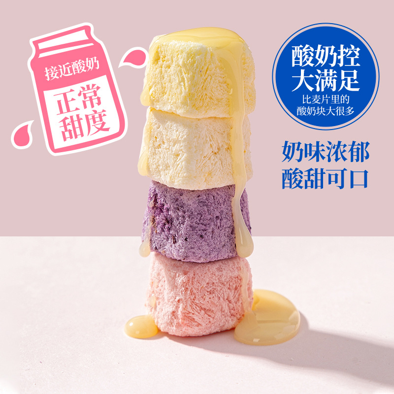 Freeze-Dried Yogurt Clocks Mixed Freeze-Dried Cheese Clocks Blueberry Strawberry Dried Fruit Preserved Oat Office Kids Snacks