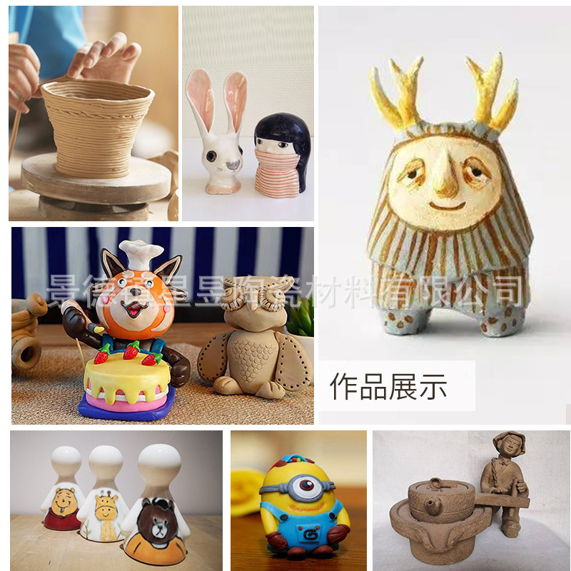 Pubai yellow clay pottery clay factory direct Jingdezhen ceramic raw materials teaching clay natural porcelain clay diy pottery clay