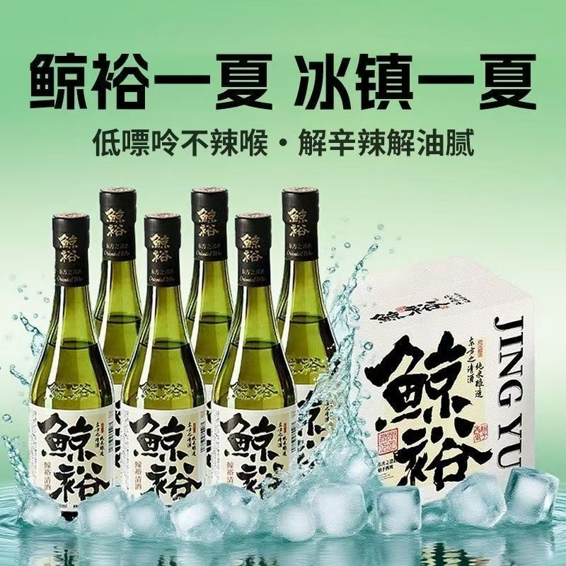 Wholesale in Stock Juyu Domestic Sake 290ml*12 Bottles Full Box Pure Grain 15% Japanese Seafood Slightly Tipsy