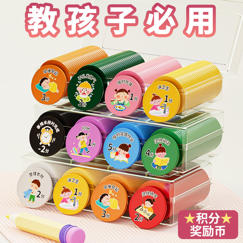 Монеты для награждения семей, маленькие круглые жетоны, монеты баллов, карточки похвалы для детей, развитие хороших привычек у детей в детском саду и начальной школе