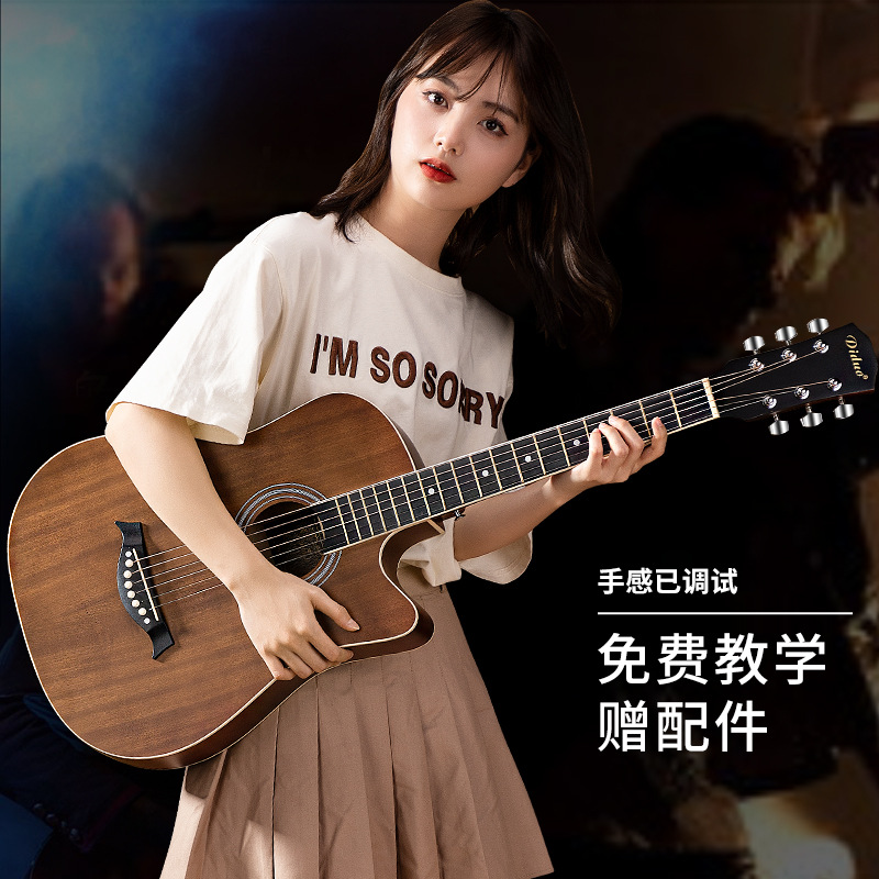 Beginner Acoustic Guitar Authentic Guitar for Students and Novices Practice Instrument for Boys and Girls Entry-Level Folk