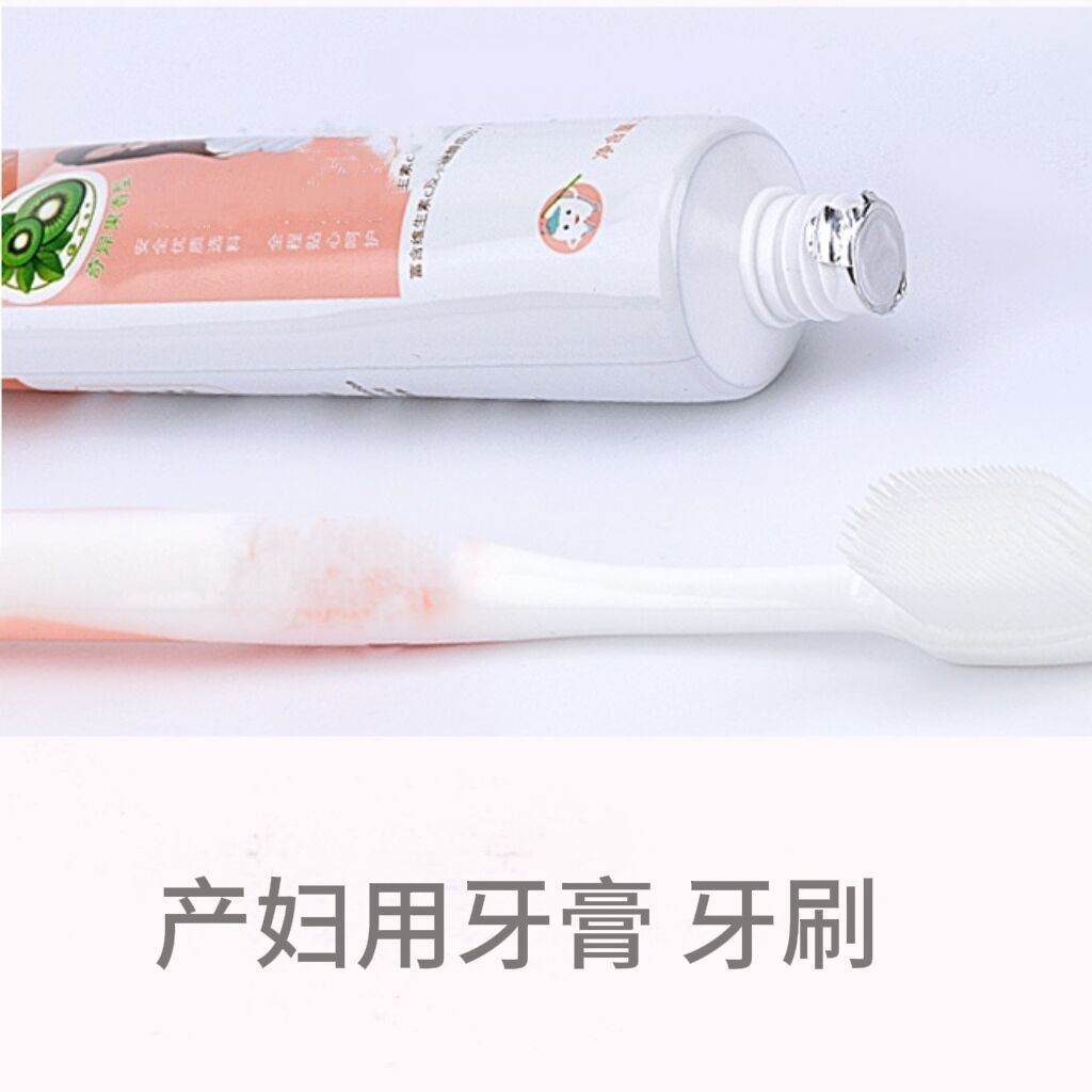 Зубная щетка для послеродового ухода мягкая щетина супер мягкая зубная щетка и зубная паста для беременных женщин