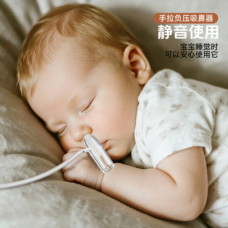 Large Pull-Out Nasal Aspirator Negative Pressure Vacuum Suction Nasal Congestion Artifact Kidsren's Baby Nasal Suction Device