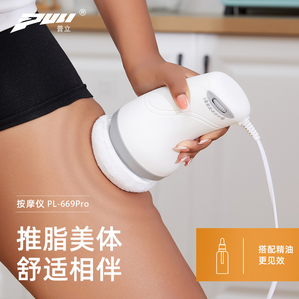 Amazon's Exclusive Belly Fat Blasting Machine, Arm Body Massager, Mini Cloth Cover Fat Massager, New Product Launched