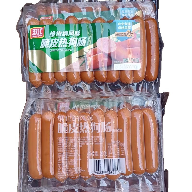 Shuanghui Vienna-Style Crispy Hot Dog Sausage 260g Ready-To-Eat Snacks Barbecue Ham Sausage Whole Box