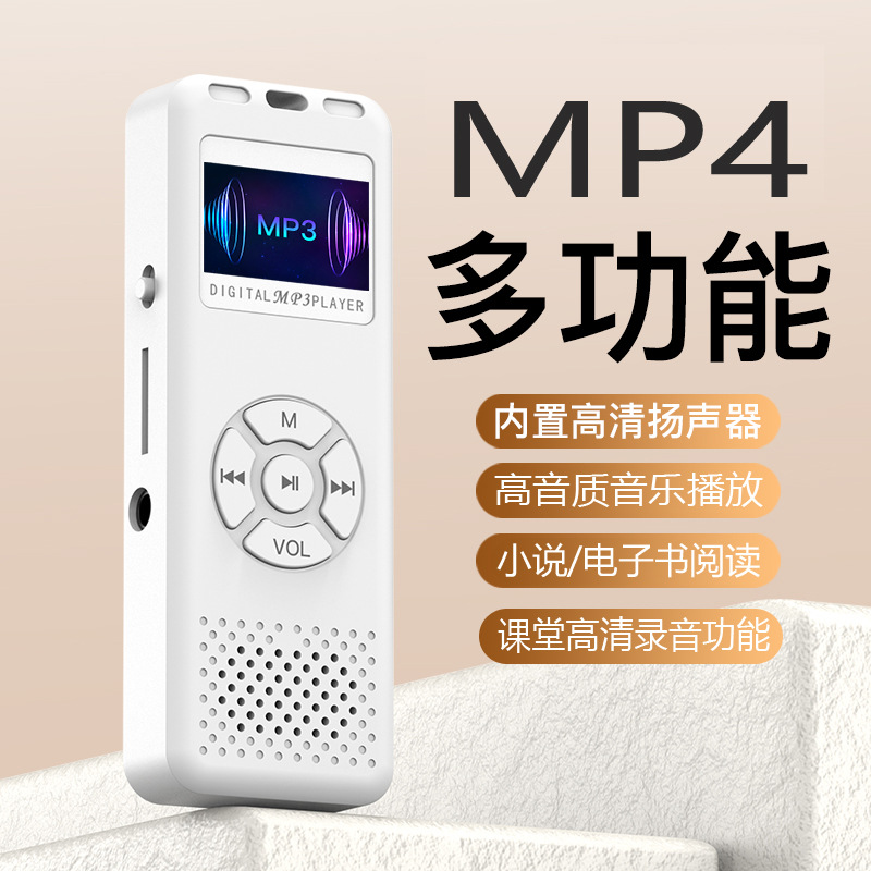 Factory wholesale with screen MP3/MP4 walkman player Bluetooth recording pen FM music player novel listening