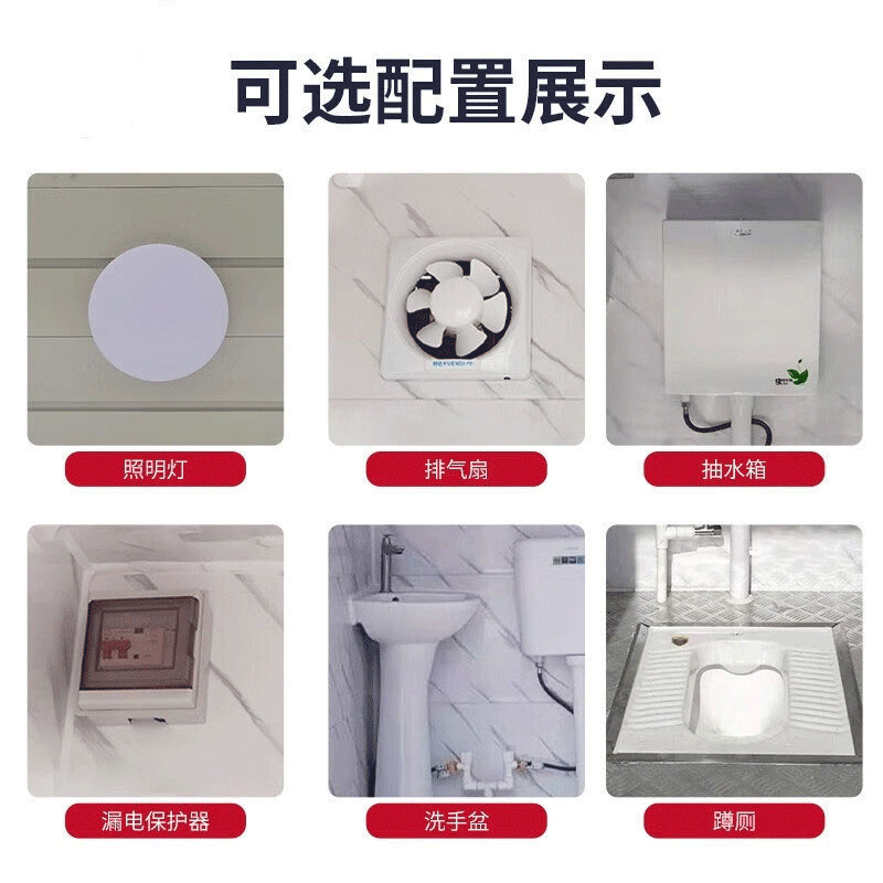 Mobile Toilets, Outdoor Bathrooms, Scenic Spots, Parks, Municipal Restrooms, Smart Public Toilets, Mobile Toilet Bathrooms