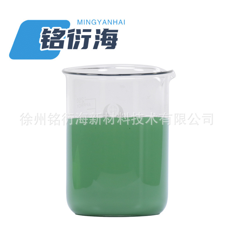 30% Water-Based Chromium Oxide Dispersion Liquid Chrome Oxide Green Slurry Chrome Oxide Green Solution
