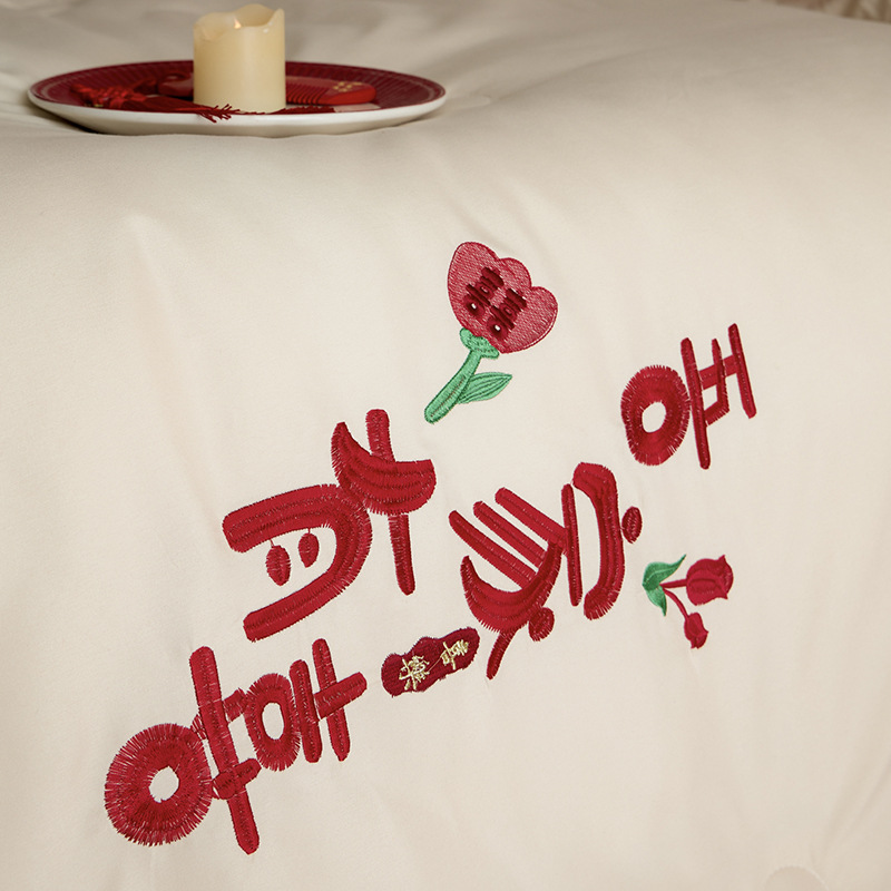 Class a Fashion Embroidered Soy Fiber Wedding Quilt Wedding Warm Quilt Core Festive Dowry Quilt Core