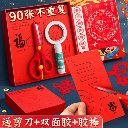 2026 Year of the Horse Spring Festival Window Paper-Cut DIY Semi-Finished Kidsren's Handmade Traditional Folk Chinese Style Pattern Paper-Cut