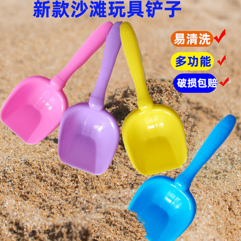 Children's beach toys plastic shovel baby children outdoor play sand digging sand shovel tools kindergarten gift batch