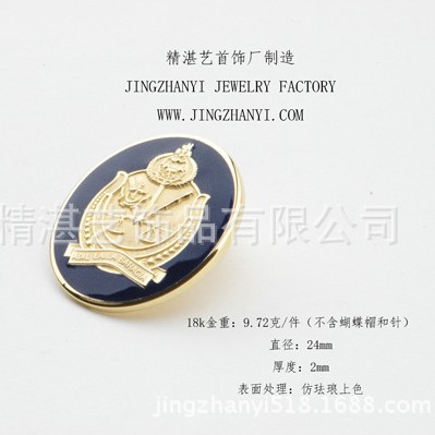 Брошь из 18К золота, значок из 18К золота, 18К золото, 18К платина, обработка значка из 18К розового золота