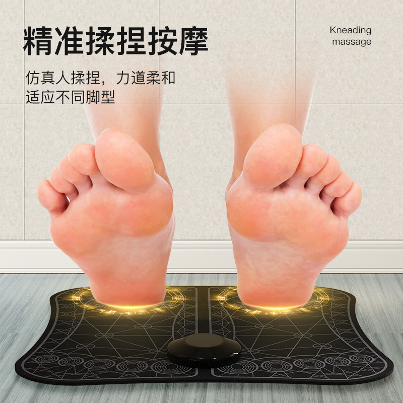 EMS foot massage pad intelligent portable foot massage machine charging USB pulse foot automatic foot pressing Meridian artifact