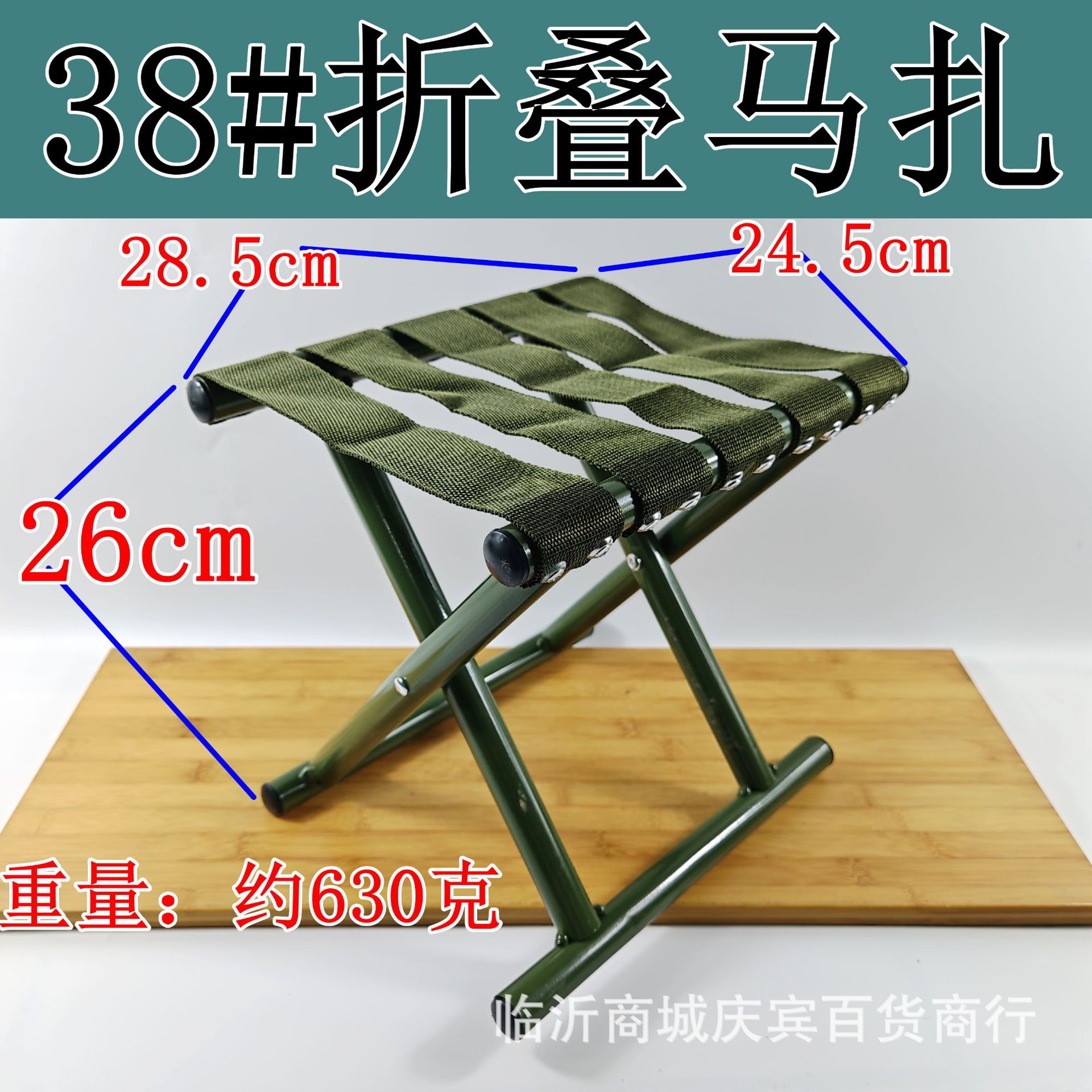 Military Training Folding Chair Student Supplies Iron Folding Chair Stool Fishing Chair Outdoor Leisure Chair Ten Yuan Store
