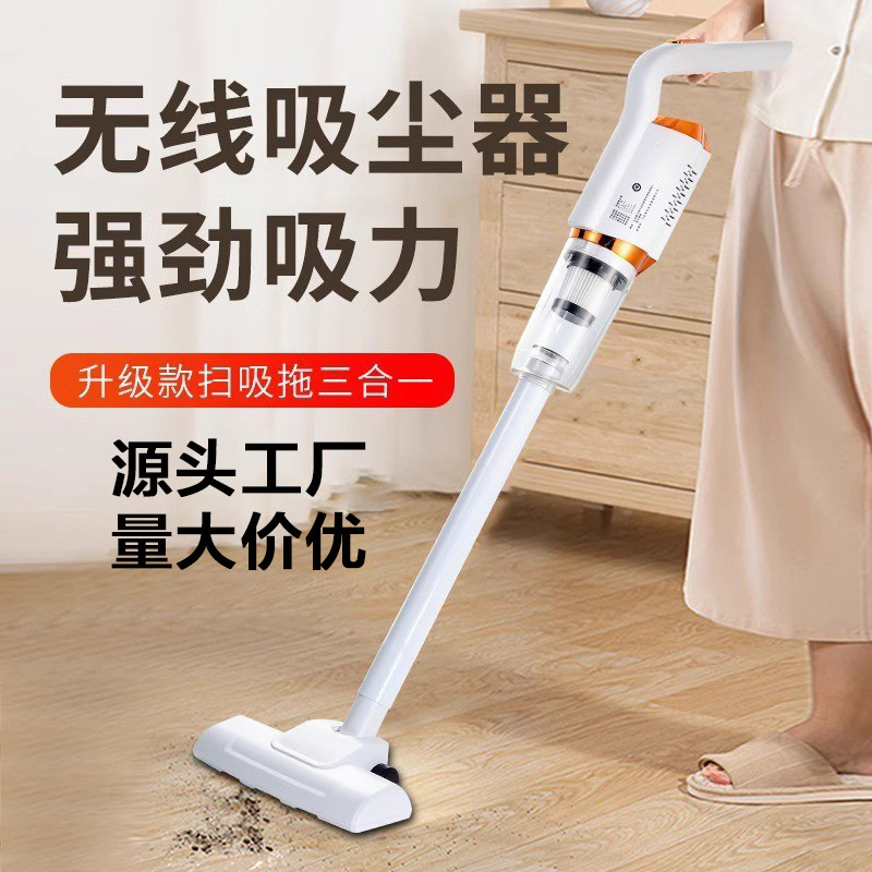 Беспроводной ручной пылесос для дома с мощным всасыванием и функцией мытья для сухих и влажных уборок