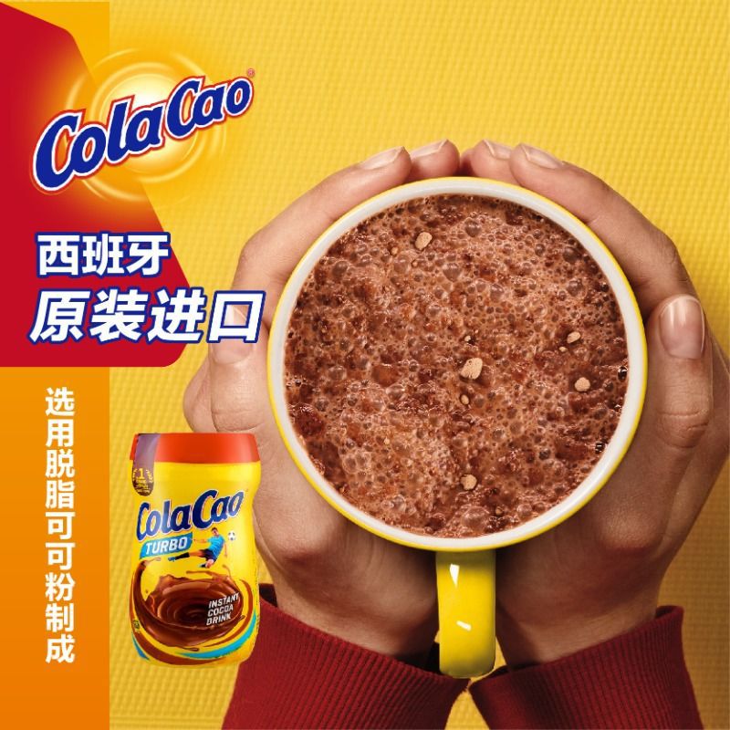 Spanish Imported Colacao Cocoa Powder for Making Cool Cocoa Drinks