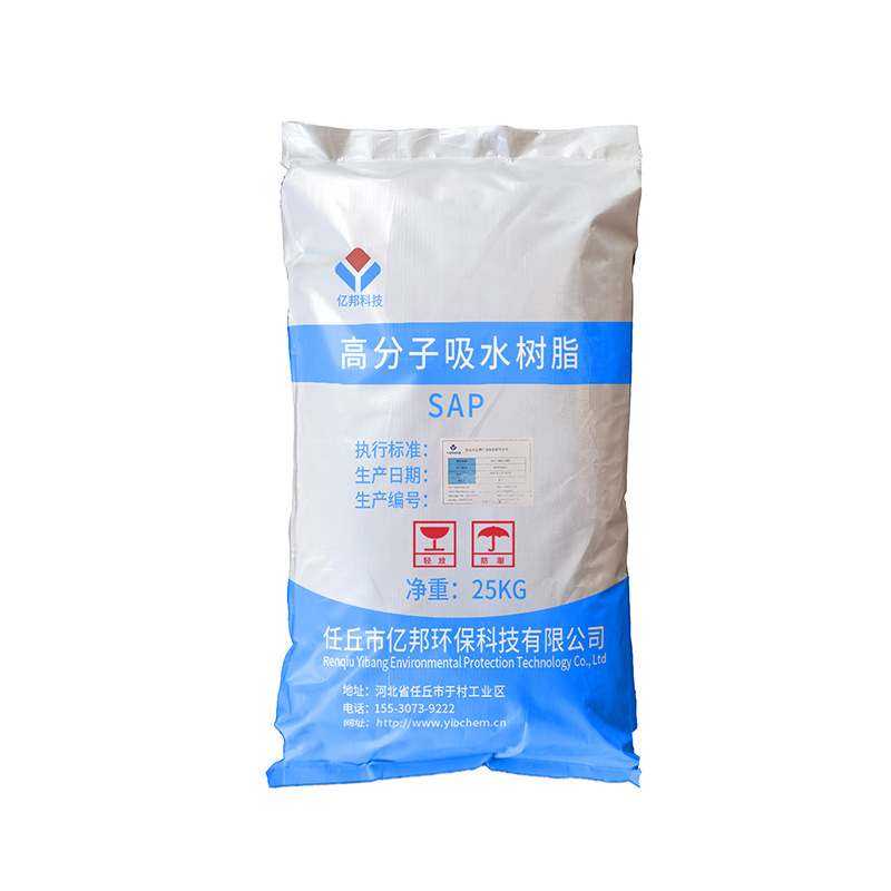 Absorbent Resin for Ice Crystal Powder Ice Packs with Sodium Polypropylene Granular Powder 800 Times Expansion Powder