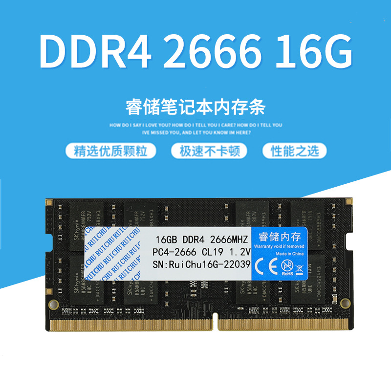 Ruiliwei Ddr4 8g 16g 2400 2666 3200 Laptop Memory Module Brand New Genuine