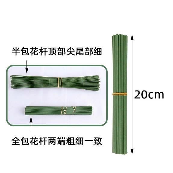 Factory straight hair twist rod No. 2 flower rod wool flower material diy hand woven 2mm coated flower rod flower stem