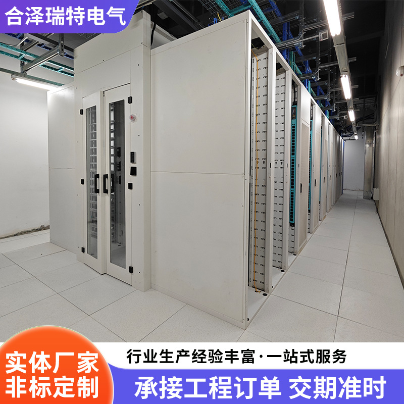 Computer Room Hot Aisle Closed Component Data Center Aisle Modular Double Row Computer Room Server Cabinet