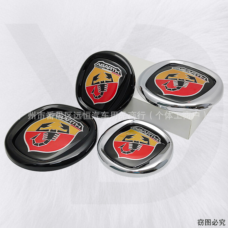Suitable for Fiat 500 Car Logo Fiat Front Bumper Grille Badge Fm0494S1 Modified Abbott Sticker