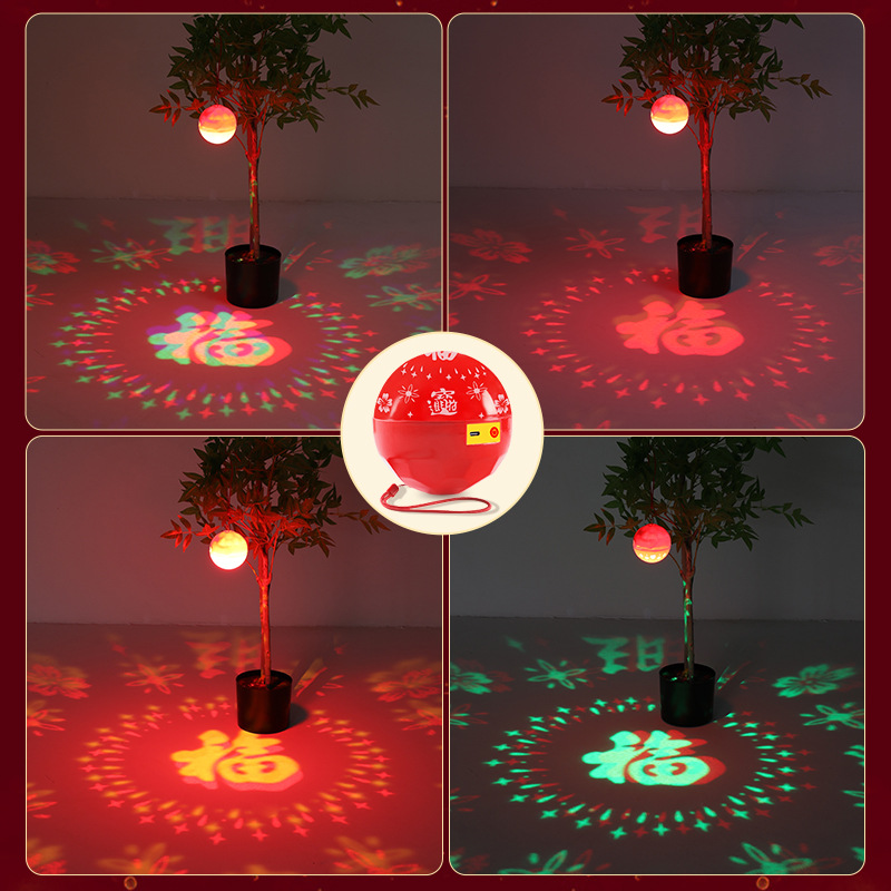 Portable fuzi lamp LED rechargeable fuzi lamp new year atmosphere lamp decoration temple fair lantern lantern stall artifact