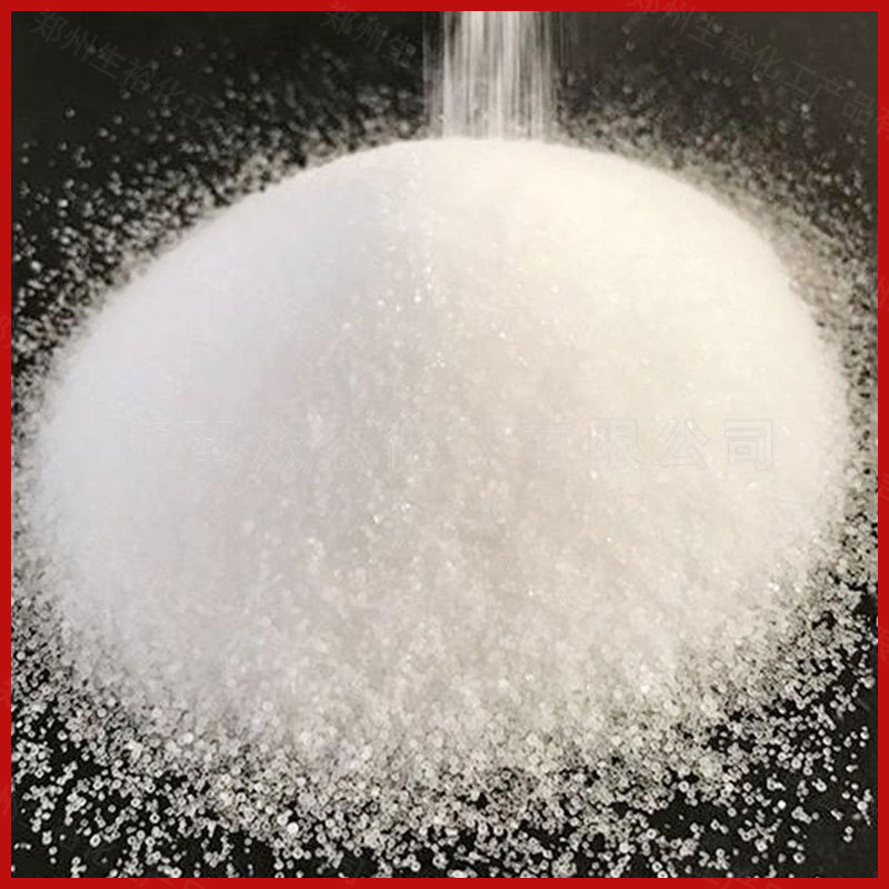 Spot Supply of Dicyandiamide Epoxy Resin Dye Curing Agent Analytical Reagent Compound Fertilizer Fertilizer Descaler