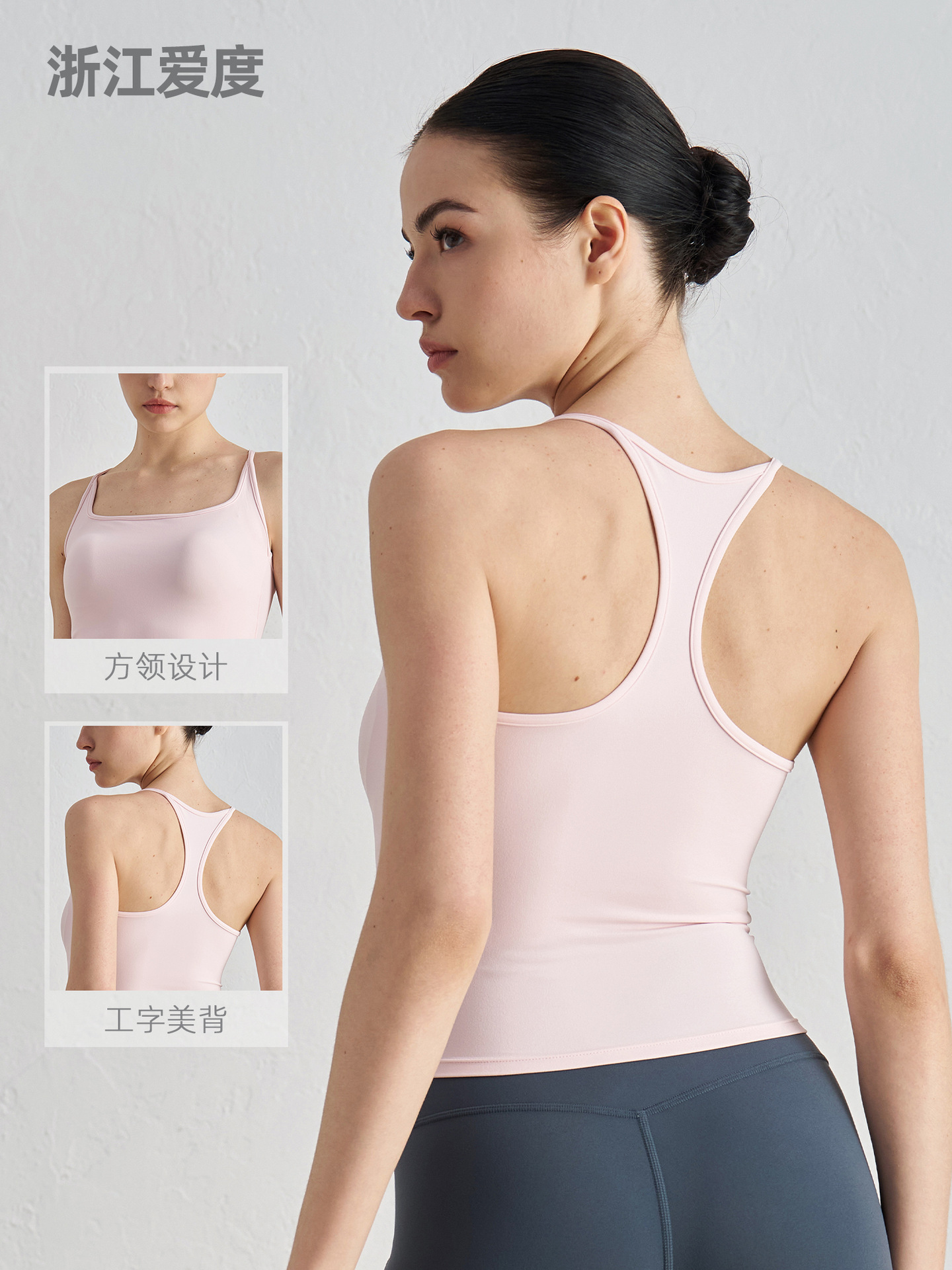 Nuf Fixed Cup Racerback Sports Tank Top for Women with Chest Pads, Yoga Wear, Underwear, Pilates Fitness Top