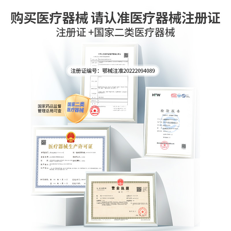 Zoyingsen Medical Red and Blue Light Therapy Instrument Five-Probe Acne Large Row Lamp Shoulder and Neck Pain Home Laser Physiotherapy