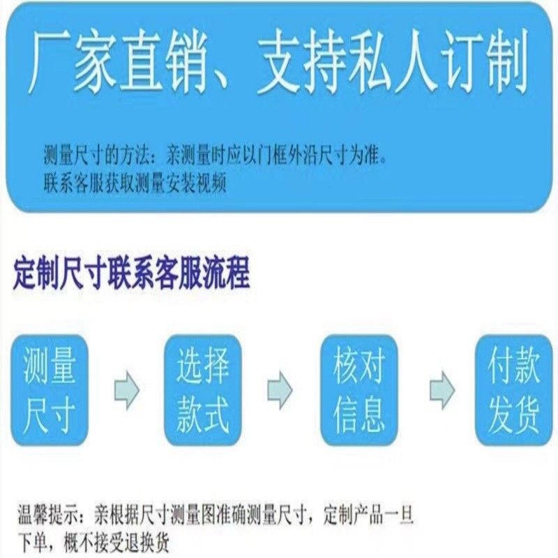 Magic Tape Mosquito-Repellent Door Curtain for Bedroom, Silent Simple Magnetic Soft Screen Door Partition Curtain, Summer Encryption Screen Window, No Drilling Required