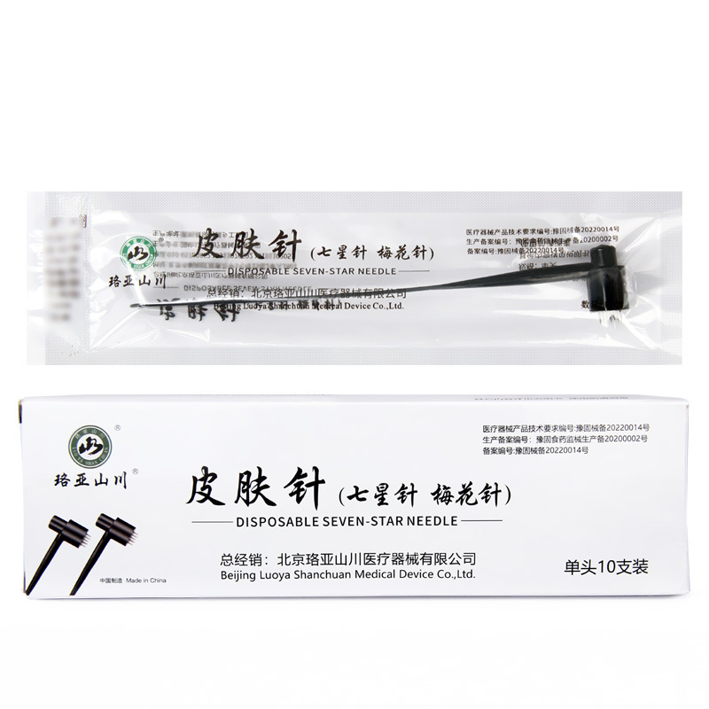 Luoya Shanqian Non-Sterile Plum Blossom Needle Traditional Chinese Medicine Bloodletting Skin Needle Seven-Star Needle Cupping Blood-Letting Needle Single Head