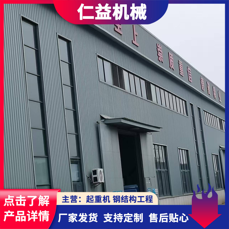 Обработка стальных конструкций мастерской с высокой грузоподъемностью и длительным сроком службы, легкость установки и транспортировки