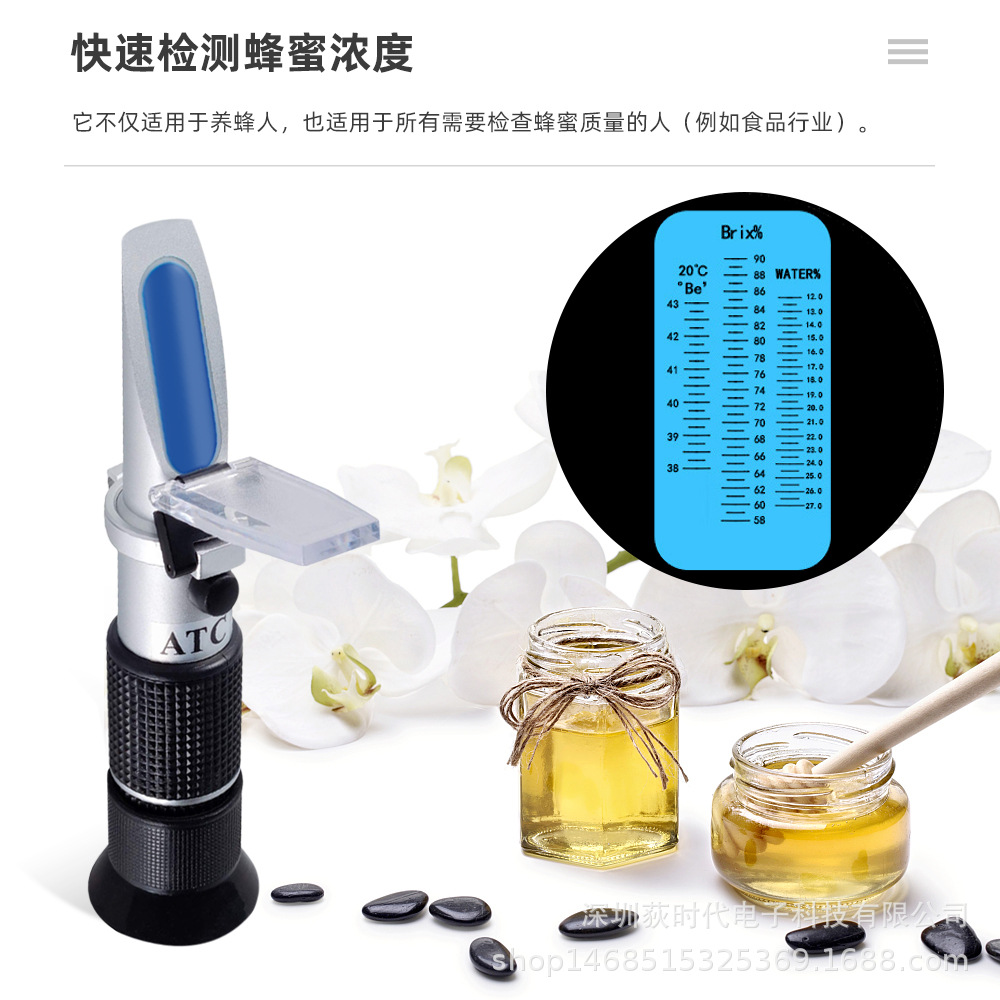 Beekeeping industry test honey sugar concentration meter refractometer temperature wave beauty sugar measurement 58-90% sweetness detector