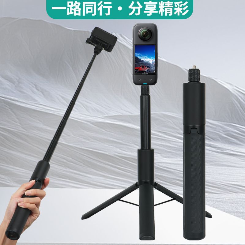 Panoramic Camera Selfie Stick Series Suitable for Insta360X3/4/5 Bullet Time Selfie Extension Invisible Stick