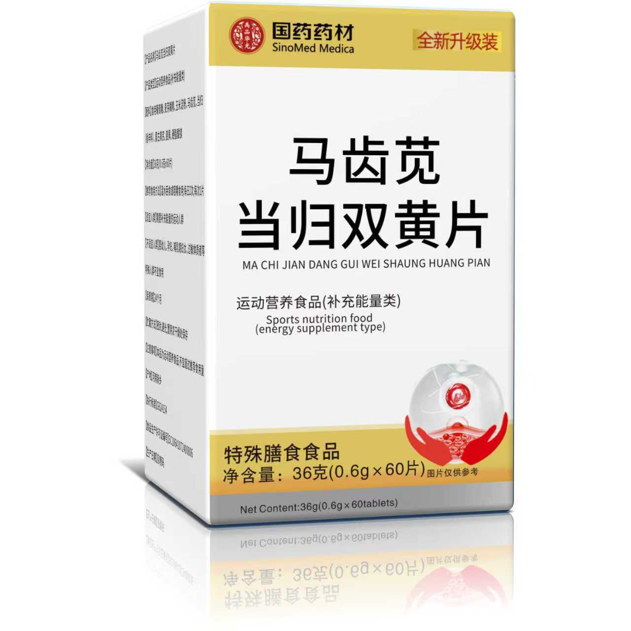 Sinopharm Medicinal Materials Source Factory Manufacturer Spot Direct Sales Purslane Angelica Double Yellow Tablets 36g Bottled