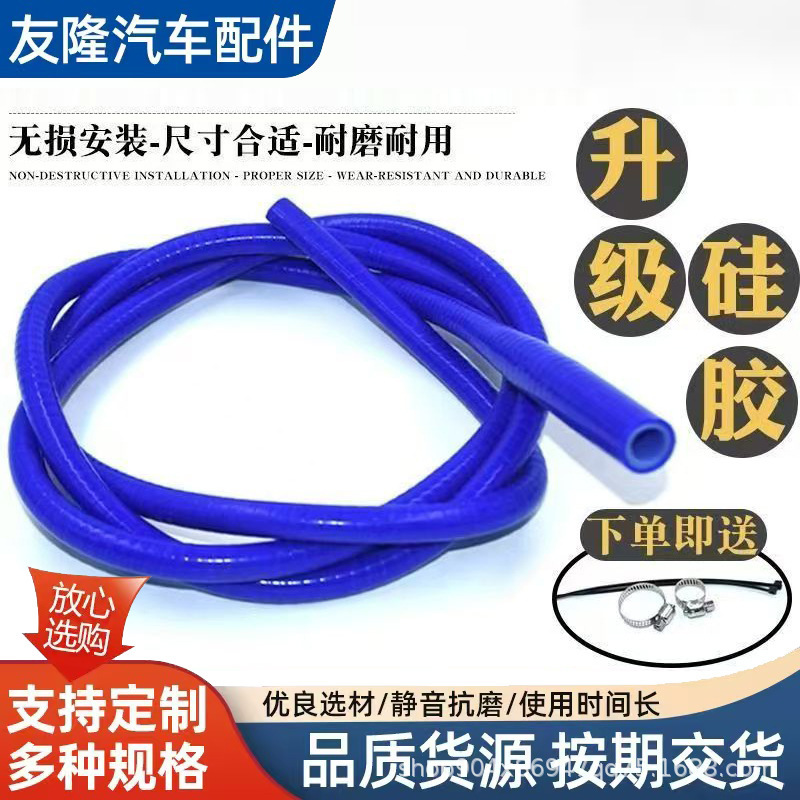 One-Piece Double-Layer Thickened Silicone Sunroof Drainage Pipe, Blue, Weather-Resistant, Leak-Proof, Anti-Clogging, Universal Car Accessory