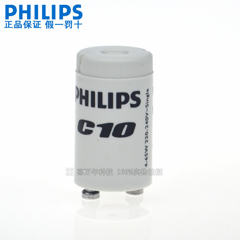 Philips C10 4-65W Lamp Starter C10 Starter Starter C10 Starter Jump Bubble