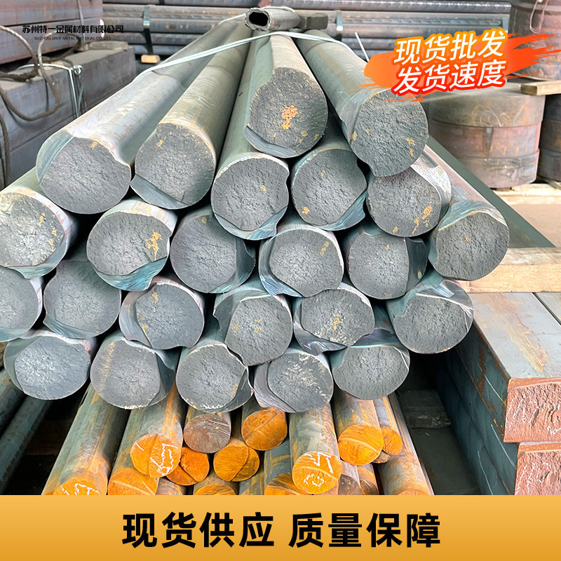 Spot Ht300 Gray Cast Iron Round Rod Cast Iron Plate Special-Shaped Square Material Square Rod Smooth Round Rod Can Be Cut and Milled Ht300