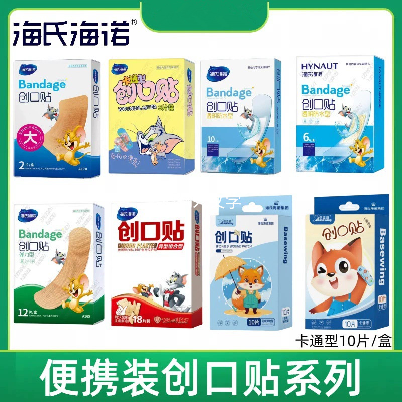 Супер большой дышащий специальной формы пластырь Heinobiwei в виде мультфильма I Эластичный эластичный пластырь Портативный