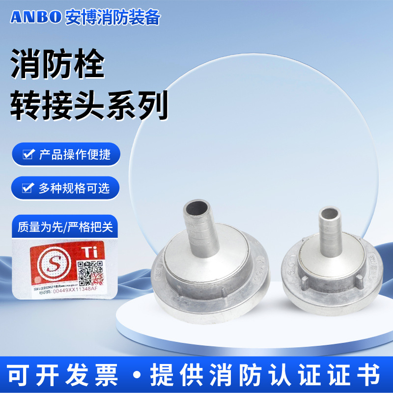 Адаптер для пожарного гидранта с большими и маленькими соединителями, 1 дюйм, 1.2 дюйма, 1.5 дюйма для полива и мойки автомобилей, редуцирующий соединитель для пожарного шланга