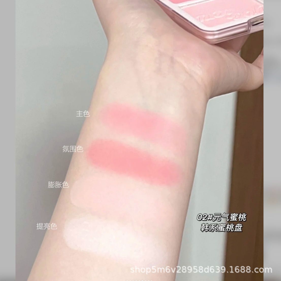 Love Light Wave Four-Color Blush Highlighter Palette Blush Powder Expansion Color Matte Highlighter Brightening Face Blush Palette Nude Color