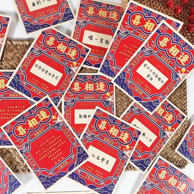 Happy Reunion, Wedding Pick-Up, Homemade Scratch-Off Props, Groom and Best Man Blocking Door Prank Game DIY Creative Card