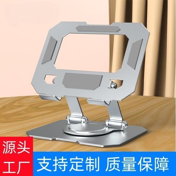360-градусная вращающаяся подставка для планшета настольная с высотой, складная, регулируемая, из алюминиевого сплава, охлаждающая база для компьютера