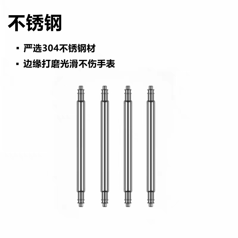 Student Ear Watch Accessories Wholesale All Steel Ear Watch Clock Connection Movable Rod Strap Accessories Stainless Steel Watch Ear