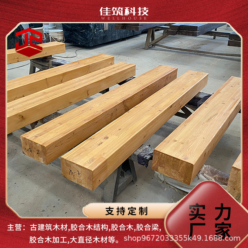 Environmentally Friendly E0 Grade Flower Flag Pine Glued Wood Green Building Structural Material Industrial Building Main Beam Customized Model