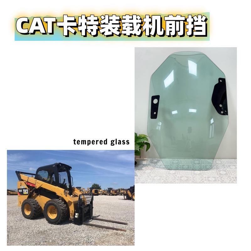 Переднее закаленное стекло для снегопогрузчика Cat Engineering Vehicle