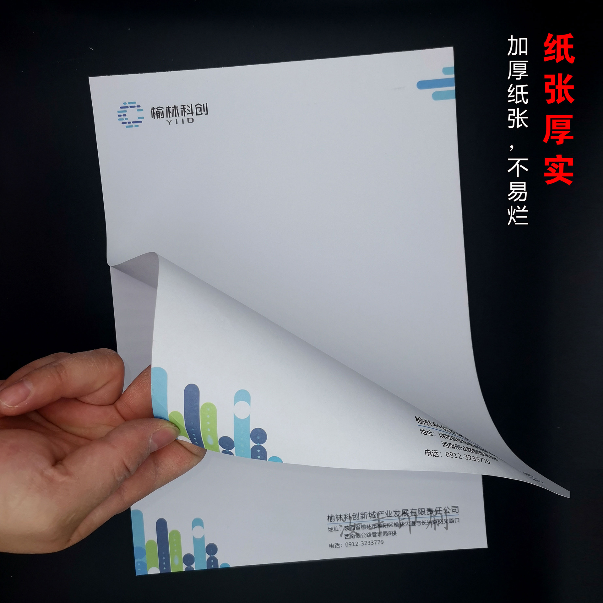 A4A5 Letter Paper Custom Company Draft Paper Custom Logo School Village Committee Letterhead Notebook Printing Gift Handwritten